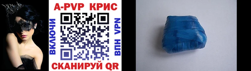 цены   Нюрба  shop Telegram  APVP кристаллы 