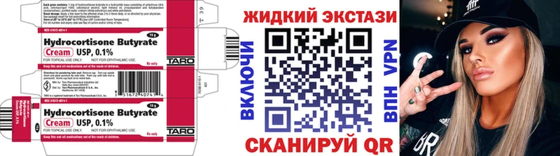 OMG как зайти  Нюрба  Бутират бутандиол  продажа наркотиков 
