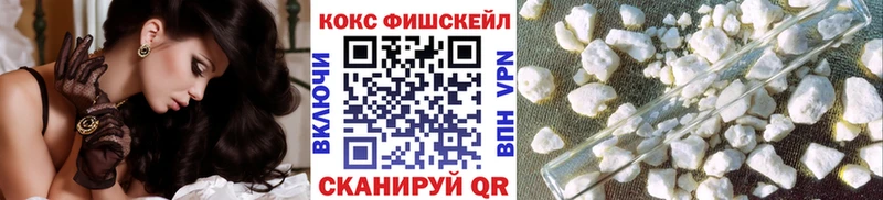 КОКАИН 98%  Нюрба 