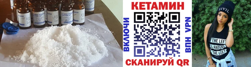 Кетамин VHQ  KRAKEN ONION  Нюрба 