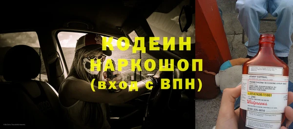 метадон Сосновоборск
