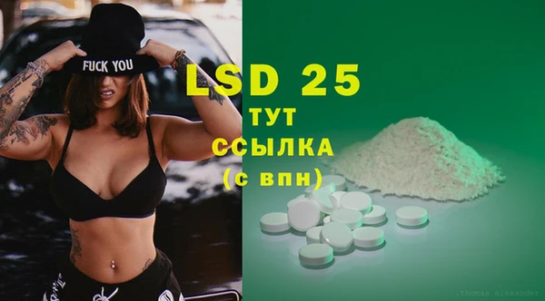 apvp Сосновка