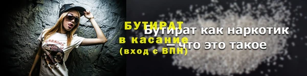прущая мука Сосновый Бор