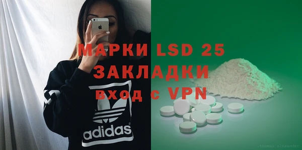 apvp Сосновка