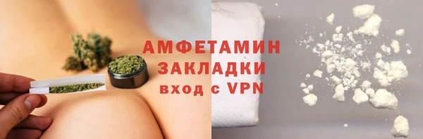 прущая мука Сосновый Бор