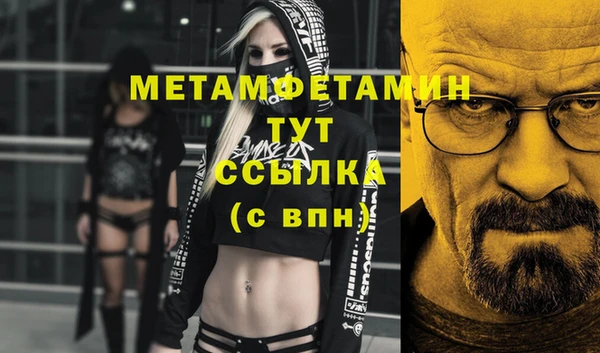 метадон Сосновоборск