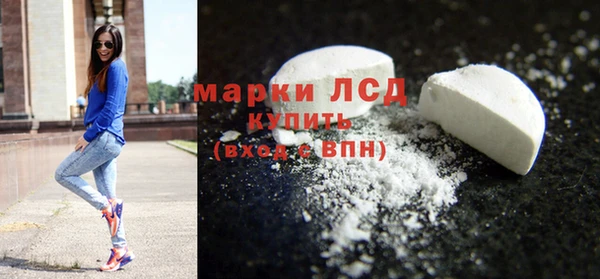метадон Сосновоборск