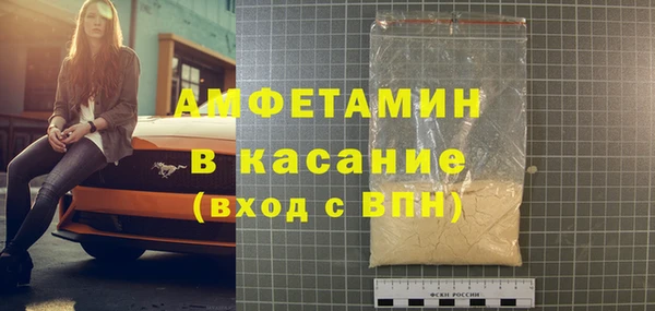 метадон Сосновоборск