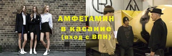 прущая мука Сосновый Бор