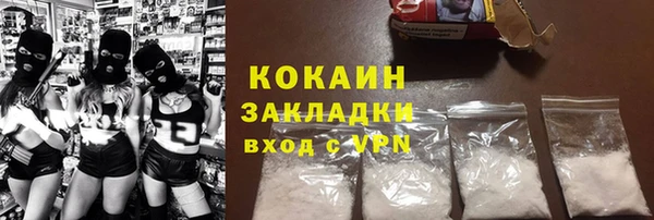 прущая мука Сосновый Бор