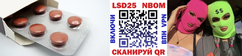 Лсд 25 экстази кислота  как найти наркотики  Нюрба 