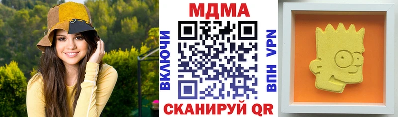 купить  сайты  Нюрба  MDMA молли 