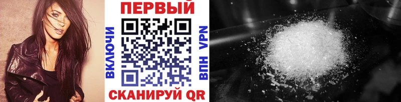 Метамфетамин пудра  kraken   Нюрба  наркотики 
